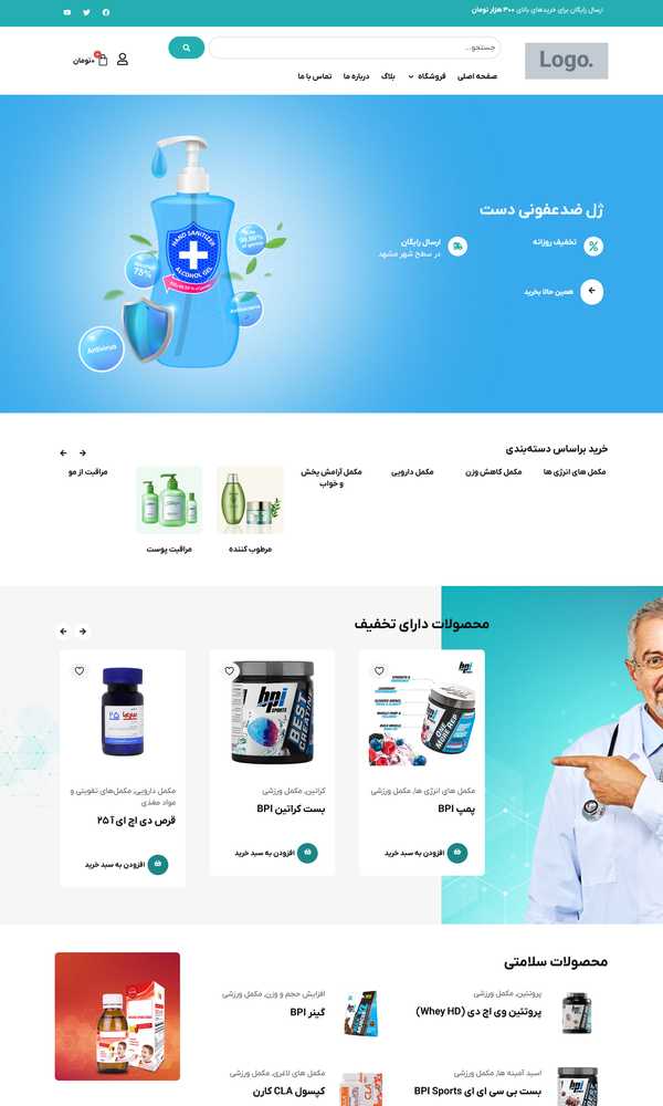 داروباشی