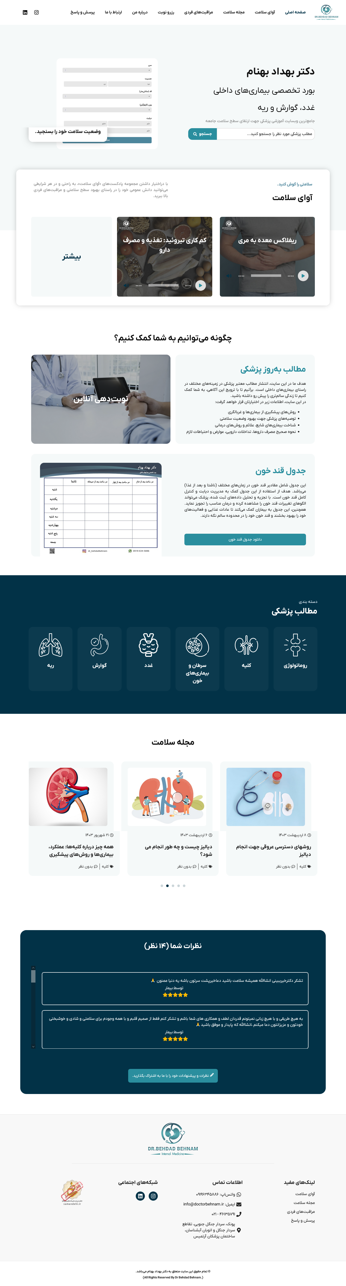 Dr. Behnam